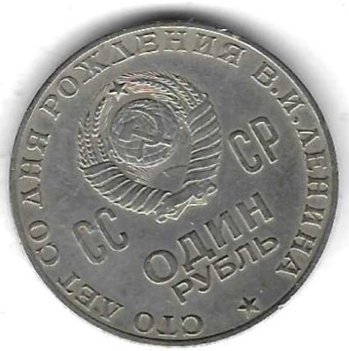  UDSSR 1 Rubel 1970, 100. Geburtstag von W.I. Lenin, Cu-Zi-Ni, sehr guter Erhalt, siehe Scan unten   