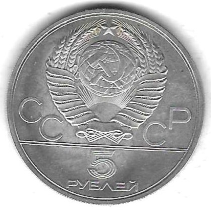  UDSSR 5 Rubel 1979 LMD, Gewichtheben, Silber 16,67 gr. 0,900, BU, siehe Scan unten   