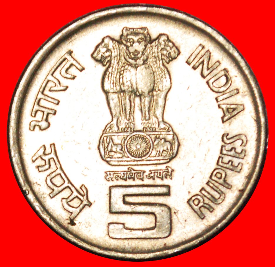  * SAINT ALPHONSA: INDIA ★ 5 RUPEES 1910-2009 HYDERABAD SCARCE! ★ LOW START ★ NO RESERVE!   