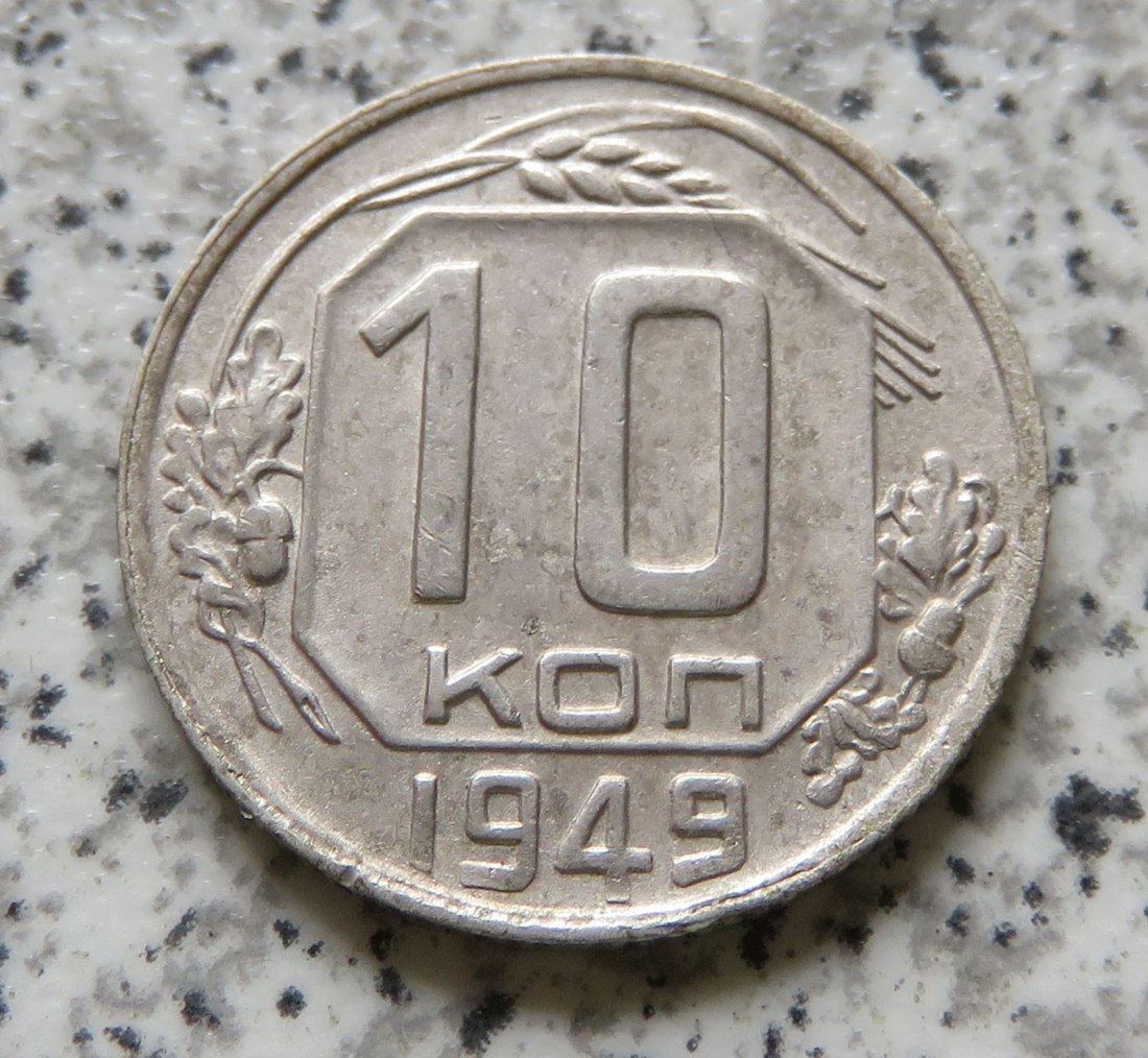  Sowjetunion 10 Kopeken 1949   