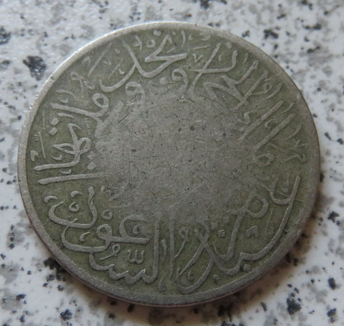  Saudi Arabien (Hejaz & Nejd Sultanate) 1 Qirsh 1346 (1 Ghirsh)   