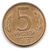  Russland 5 Rubel 1992 M #88   