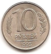  Russland 10 Rubel 1993 M #90   