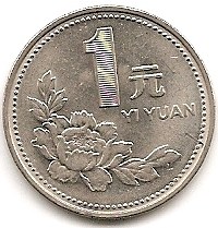 China 1 Juan 1995 #191   