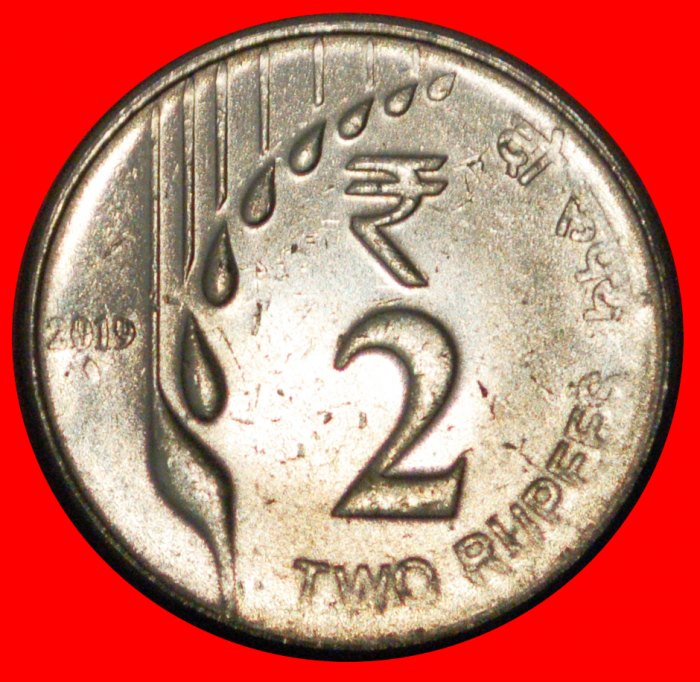 * LIONS AND GRAINS (2019-2021): INDIA ★ 2 RUPEES 2019! MINT LUSTRE! LOW START ★ NO RESERVE!   