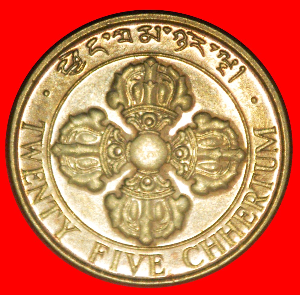  * GROSSBRITANNIEN: BHUTAN★ 25 CHETRUM 1979 JIGME SINGYE (1972-2006) STG STEMPELGLANZ★OHNE VORBEHALT!   