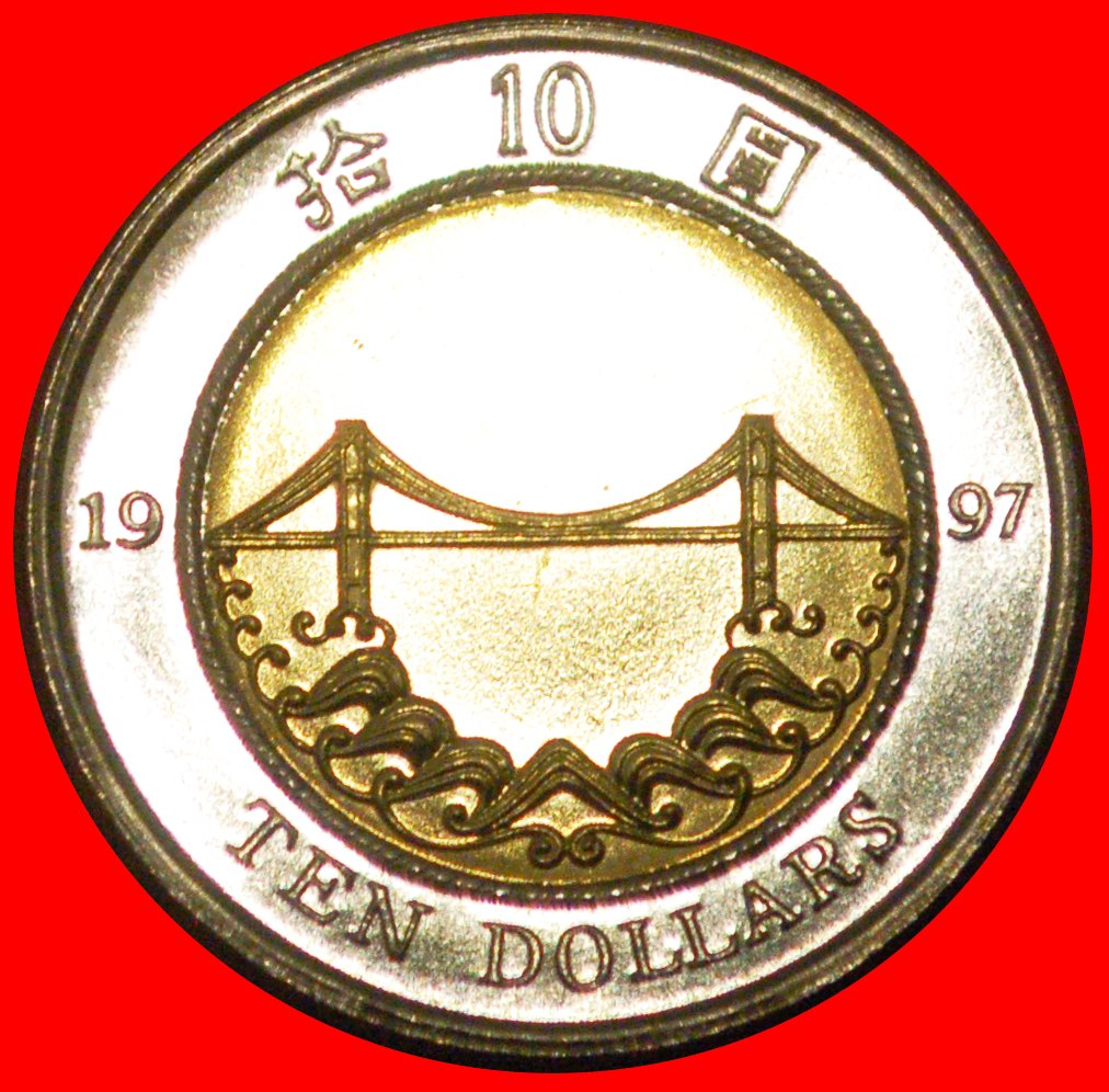  * GREAT BRITAIN: HONG KONG (CHINA) ★10 DOLLARS 1898-1997 UNC LUSTRE! BRIDGE! LOW START★ NO RESERVE!   