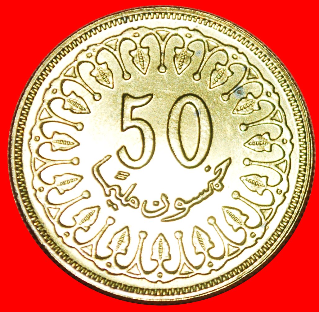  * GROSSBRITANNIEN (1960-2009): TUNESIEN ★ 50 MILLIEMES 1403-1983 KLEINES DATUM STG★OHNE VORBEHALT!   