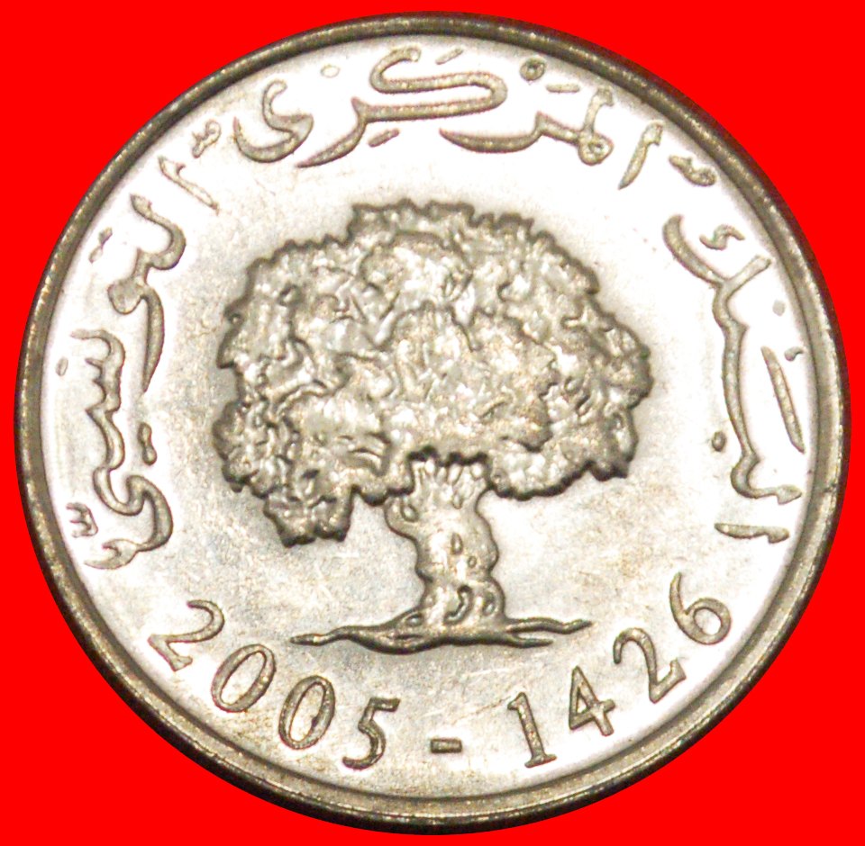  * GREAT BRITAIN (1997-2005): TUNISIA ★ 5 MILLIEMES 1426-2005 UNC OAK TREE★LOW START ★ NO RESERVE!!!   