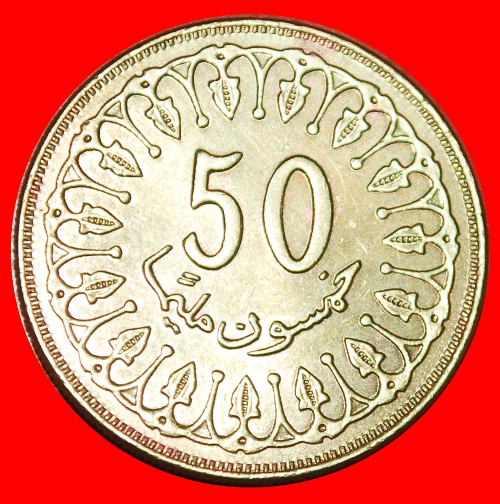  * GREAT BRITAIN (1960-2009): TUNISIA ★ 50 MILLIEMES 1428-2007 MINT LUSTRE!★LOW START ★ NO RESERVE!!!   
