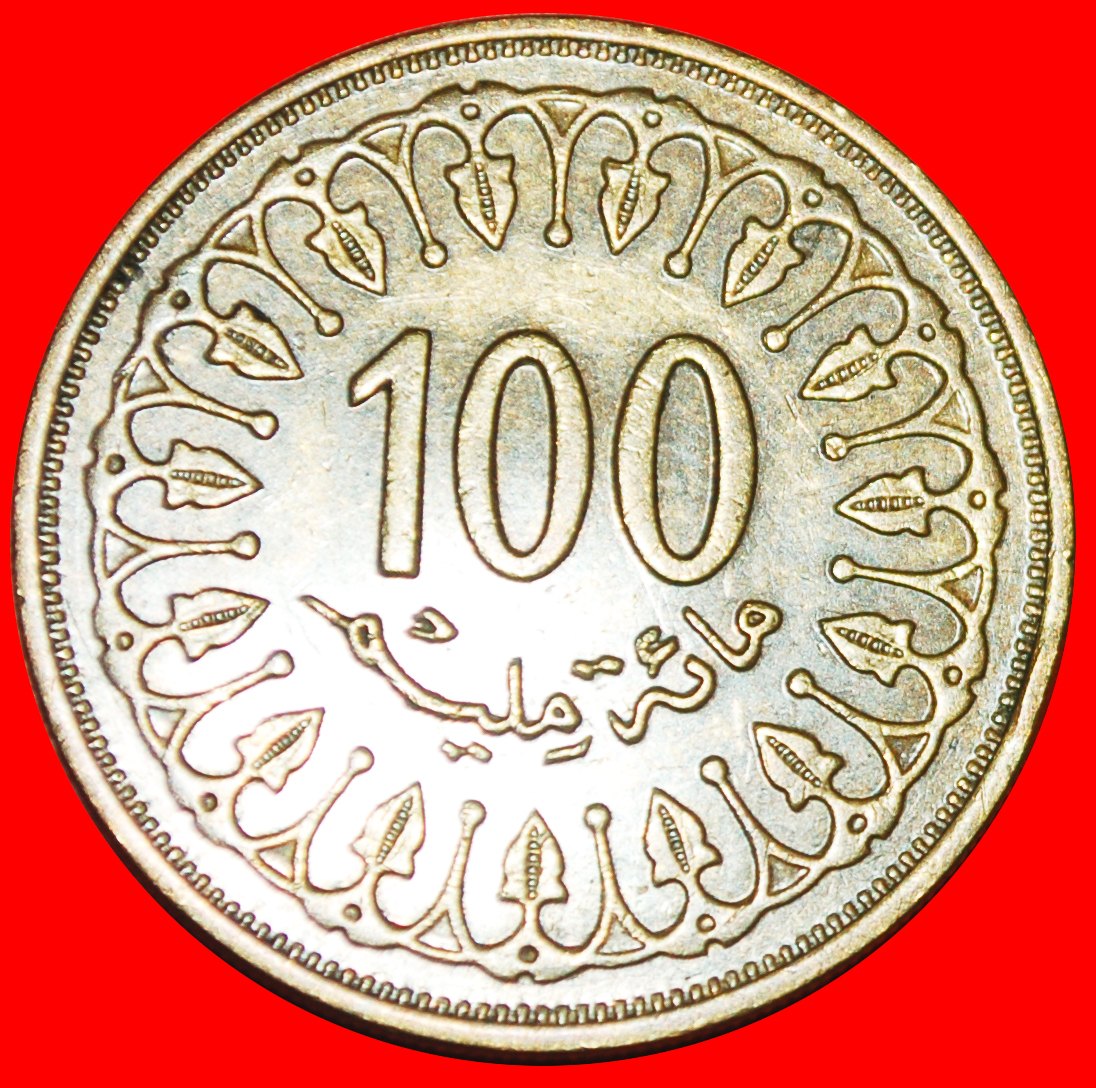  * GREAT BRITAIN (1960-2018): TUNISIA★ 100 MILLIEMES 1416-1996 NON-MAGNETIC★LOW START ★ NO RESERVE!!!   