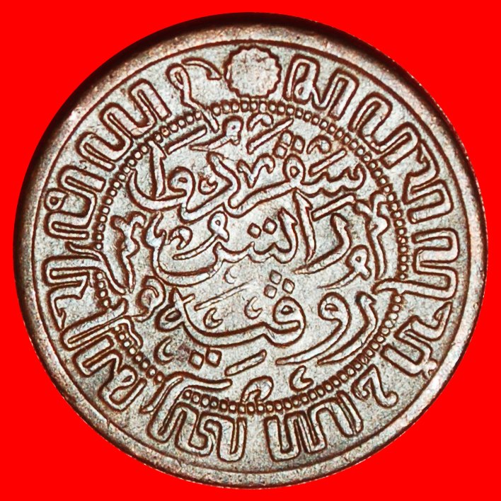  * TYPE 1914-1945: NETHERLANDS EAST INDIES ★ 1/2 CENT 1934 DIES 1+A!★LOW START★ NO RESERVE!   
