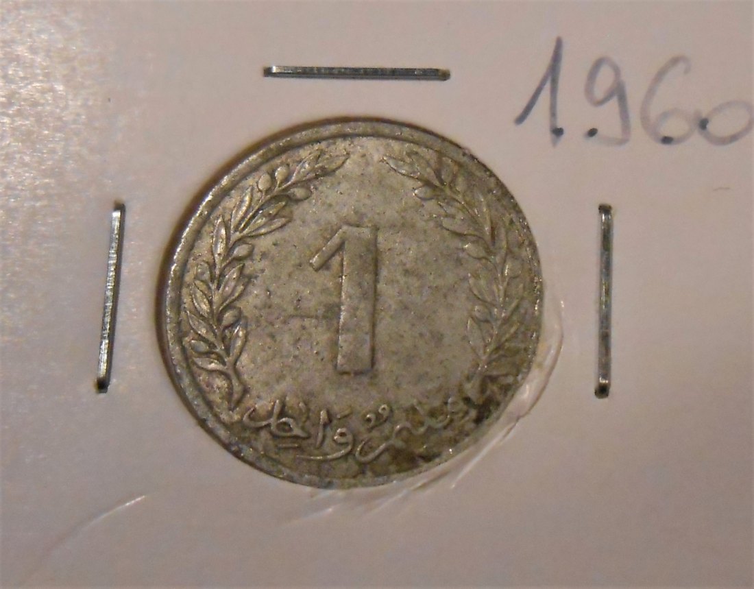  M.62. Tunesien, 1 Millim 1960, Alu,   