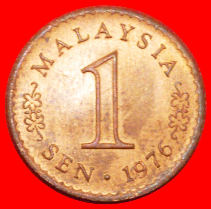 * MOND UND STERN FEHLER NICHT BRONZE (1967-1988):MALAYSIA★1 SEN 1976 STG STEMPELGLANZ★OHNE VORBEHALT   
