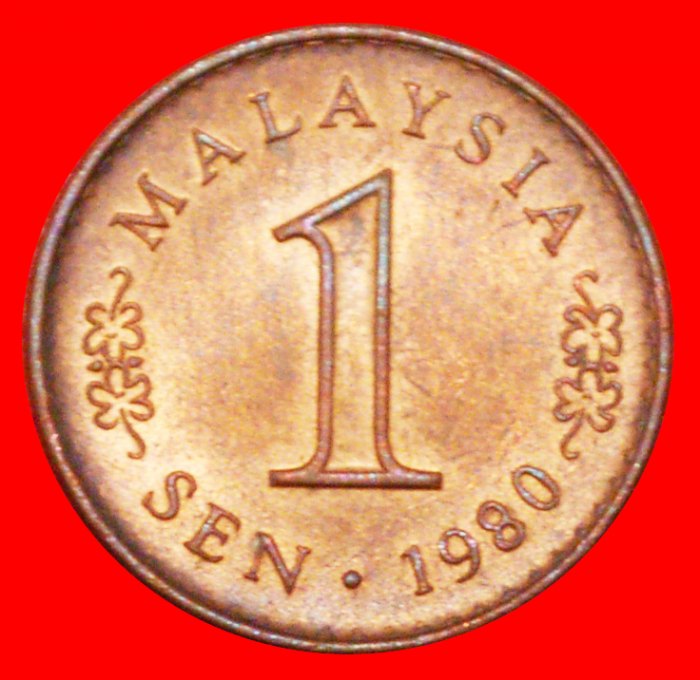  * MOND UND STERN FEHLER NICHT BRONZE (1967-1988):MALAYSIA★1 SEN 1980 STG STEMPELGLANZ★OHNE VORBEHALT   