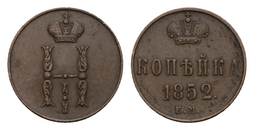  Ausland; Russland;1 Kopeke 1852   