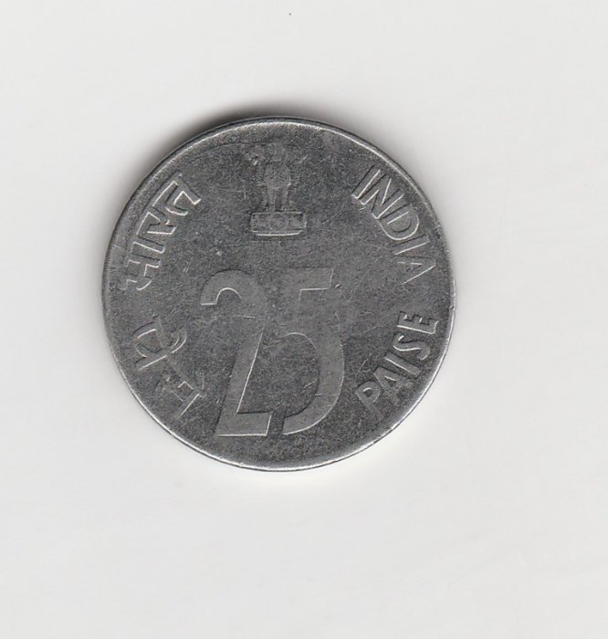  25 Paise Indien 1994 ohne Münzzeichen   (N140)   