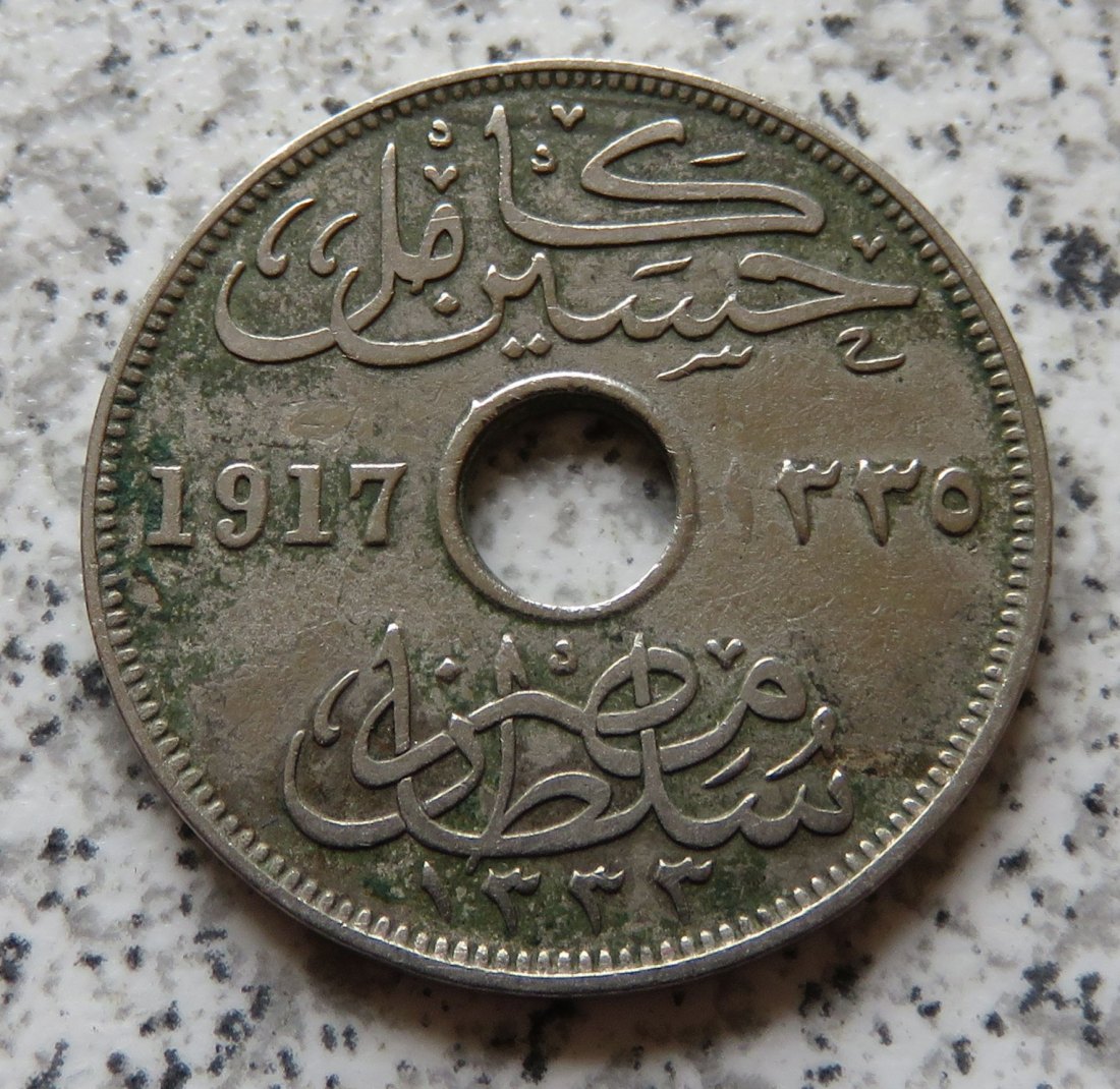  Ägypten 10 Milliemes AH1335 - 1917 KN   