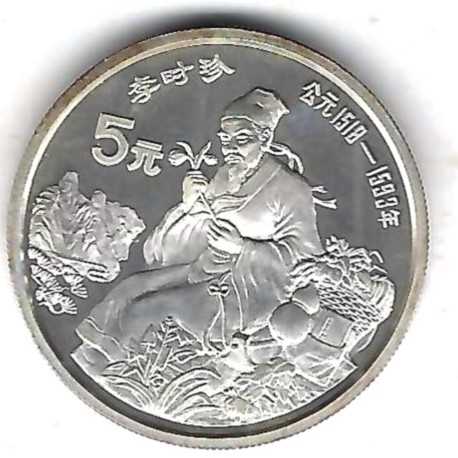 China 5 Yuan Li ShiZhen 1990 Silber Münzenankauf Koblenz Frank Maurer AB 348   