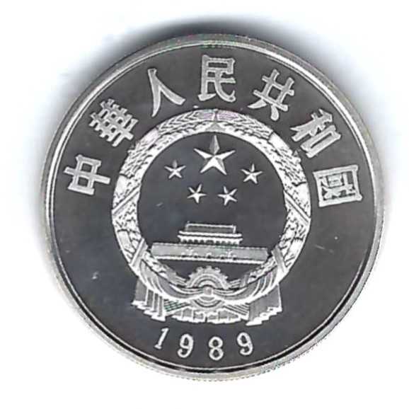  China 5 Yuan  Kublai Khan 1989 Silber Münzenankauf Koblenz Frank Maurer AB 353   