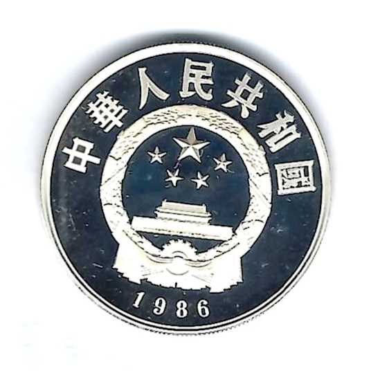  China 5 Yuan 1986 Sima Qian Silber Münzenankauf Koblenz Frank Maurer AB 366   