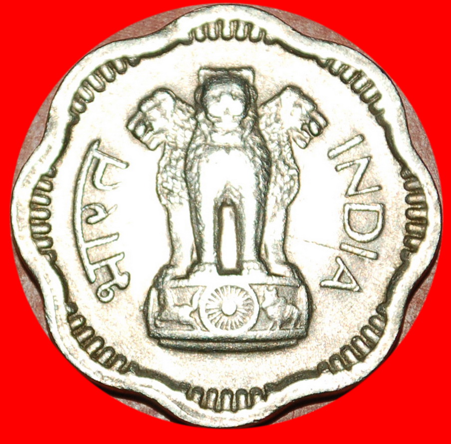  * 2 sold WAVY WITH 8 NOTCHES (1957-1963): INDIA ★ 10 NEW PAISE 1957! ★LOW START★ NO RESERVE!!!   
