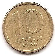  Israel 10 Agorot 1971 #166   