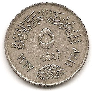  Ägypten 5 Piastres 1967 #167   
