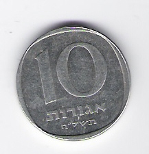  Israel 10  Agorot Al aus 1977-80 Schön Nr.25a   