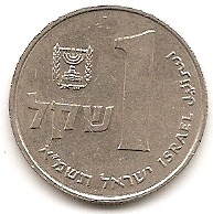  Israel 1 Shegel 1981 #168   