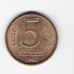  Russland 5 Rubel K-N 1992    Schön Nr.254   