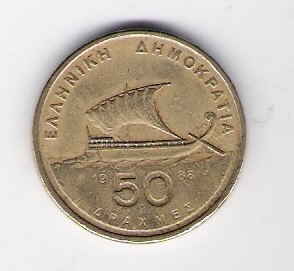  Griechenland 50 Drachmes 1988 Al-N-Bro  SchönNr.97   