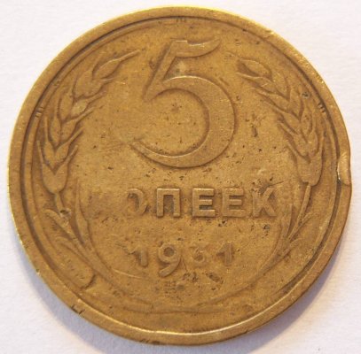  SOWJETUNION UDSSR SOVIET UNION 5 Kopeken Kopeks 1931 Al-Bro s   
