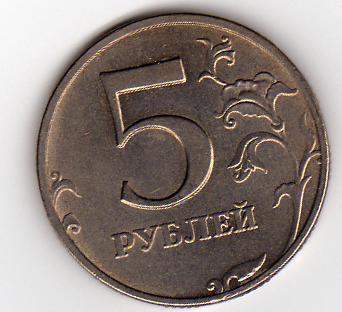 Russland  5 Rubel 1997 