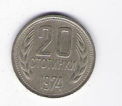  Bulgarien 20 Stotinki K-N 1974   Schön Nr.79   