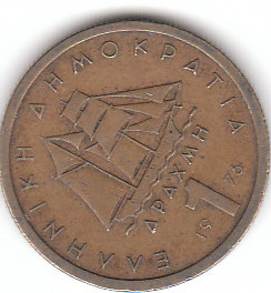  1 Drachmei Griechenland 1976  (A505)   