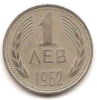 Bulgarien 1 Leva 1962 #256