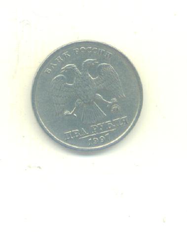  2 Rubel Russland 1997 M   