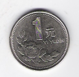  China 1 Yuan St,N galvanisiert 1997 Schön Nr.283   