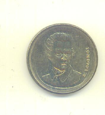  20 Drachmes Griechenland 1992   