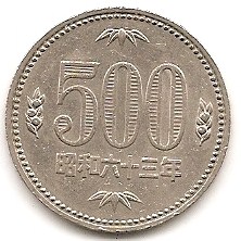  Japan 500 yen #402   