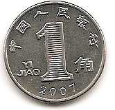 China 1 Yuan 2007 #433