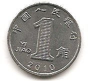  China 1 Yuan 2010 #433   