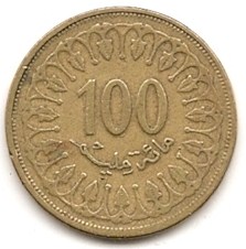  Tunesien 100 Millim 1997 #460   