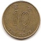 Hong Kong 10 Cents 1994 #472