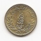 Syrien 5 Piastres 1971 #515