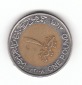 1 Pound  Ägypten 2008  (F372)