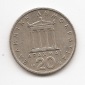 Griechenland 20 Drachmai 1976 #40