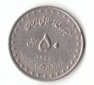 50 Rials Iran 1377 /1998(F487)