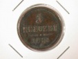 12029  KuK  Österreich  1 Kreuzer  1851 A in sehr schön